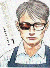 霸道少爷 短剧 2026